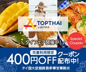 ドリームくじバナー画像
