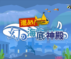 ドリームくじバナー画像