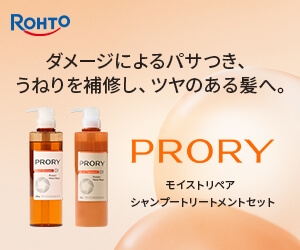 rohto610