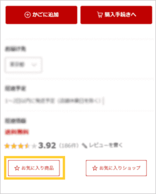 登録方法1