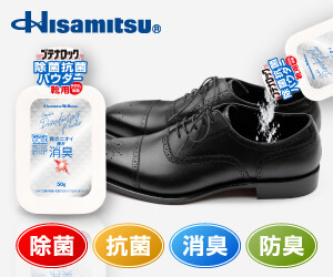hisamitsu