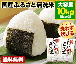 kumamoto-food
