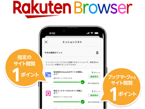 Rakuten Browser