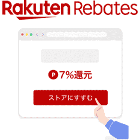 Rakuten Rebates