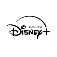 【Disney+ (ディズニープラス)】ディズニーなどの作品が見放題!※月間プラン