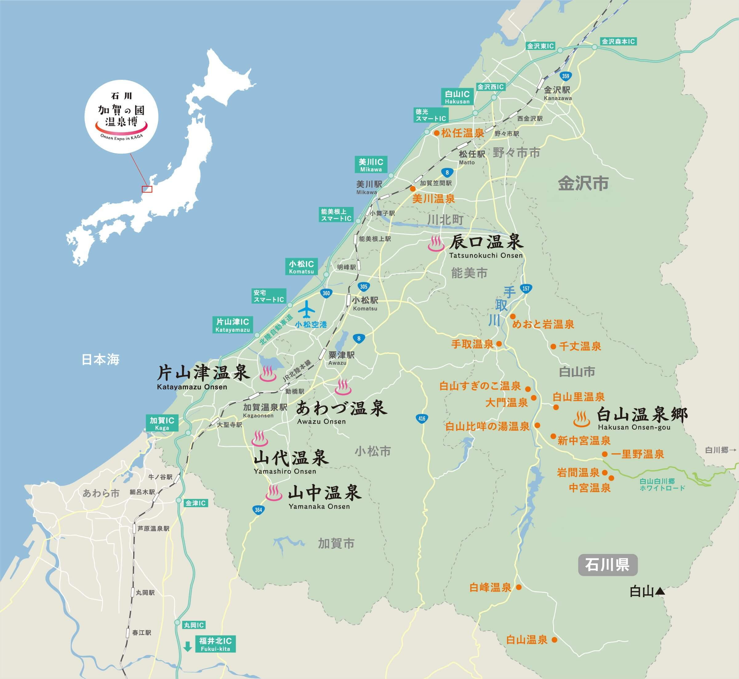 加賀6温泉周辺地図